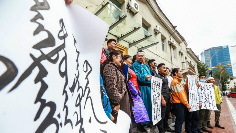 Des Mongols protestent devant le ministère des affaires étrangères à Oulan-Bator, la capitale de la Mongolie, contre le projet du gouvernement chinois de mettre en place des cours de mandarin uniquement dans les écoles de la région chinoise voisine de la Mongolie intérieure le 31 août 2020. (Byambasuren Byamba-Ochir/AFP via Getty Images)