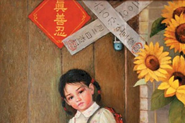 Peinture à l'huile « Sans-abri » : une petite fille est rentrée de l'école et a découvert que ses parents avaient été arrêtés pour avoir pratiqué le Falun Gong. La porte a été scellée par le « Bureau 610 ». En Chine, de nombreux enfants sont privés d'une éducation normale et de perspectives de travail parce que leurs parents ou leurs proches pratiquent le Falun Gong. (Capture d'écran/The Epoch Times)