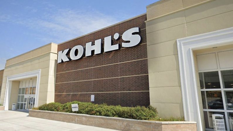 Kohl's sur Bald Hill Road à West Warwick, Rhode Island (Capture d'écran/Google Maps) 