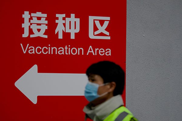 Un homme arrive pour être inoculé avec le vaccin Covid-19 au Musée Chaoyang de l'Urbanisme à Pékin le 15 janvier 2021. (Photo par NOEL CELIS/AFP via Getty Images)