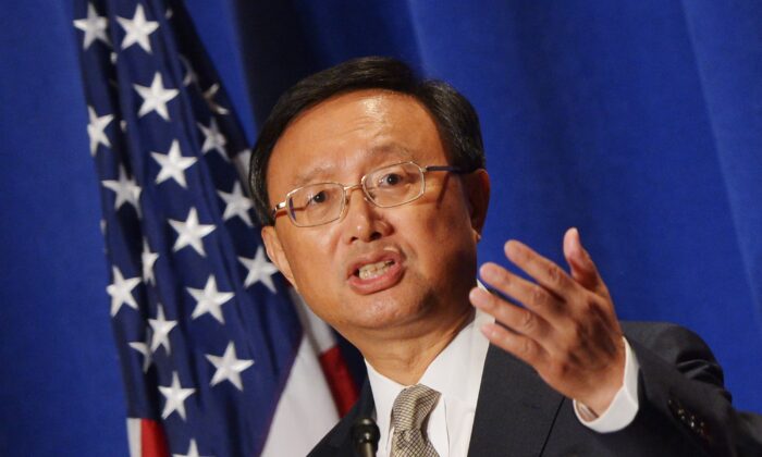 Le conseiller d'État chinois Yang Jiechi s'exprime lors d'un dîner organisé par le Conseil des affaires américano-chinoises et le Comité national sur les relations américano-chinoises à Washington, le 11 juillet 2013. (Mandel Ngan/AFP via Getty Images)
