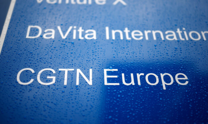 Le logo de CGTN Europe sur l’immeuble abritant les bureaux de China Global Television Network à Chiswick Park, à l'ouest de Londres, le 4 février 2021 (Tolga Akmen/AFP via Getty Images)