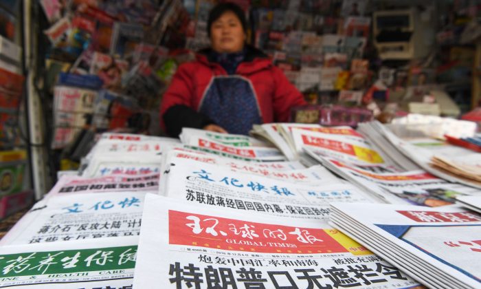 Un kiosque à journaux chinois vend les journaux d'État à Pékin, sur une photo d'archive. (Greg Baker/AFP/Getty Images)