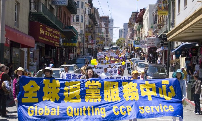 Des pratiquants de Falun Gong expriment leur soutien au Service mondial de renoncement au PCC, ou Tuidang, dans le cadre d'un défilé dans le quartier chinois de San Francisco, en Californie, le 11 mai 2013. Tuidang est un mouvement international qui a aidé plus de 376 millions de Chinois à renoncer à leur affiliation au Parti communiste chinois. (Gary Wang/Epoch Times)