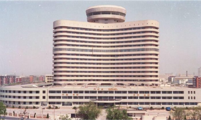 Le Premier Hôpital central de Tianjin, qui abrite l'un des centres de transplantation d'organes les plus actifs de Chine (Fichiers de l’hôpital)
