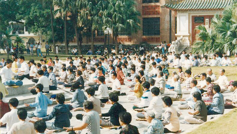 Une photo d'archives de 1998 montre des pratiquants de Falun Gong en train de méditer en public dans la ville de Guangzhou, dans la province de Guangdong, en Chine, avant que le PCC ne lance sa campagne brutale de persécution du groupe spirituel en 1999. (Avec l'aimable autorisation de Minghui.org)