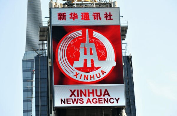 Le panneau d'affichage électronique loué par Xinhua, l'agence de presse du régime chinois, à Times Square de New York, le 1er août 2011. (Stan Honda/AFP via Getty Images)