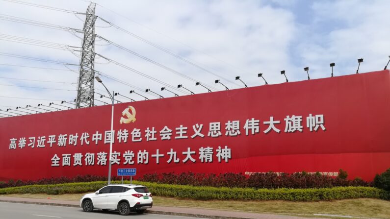 Un slogan politique sur le mur du district de Longhua, Shenzhen, Guangdong, Chine

https://creativecommons.org/publicdomain/zero/1.0/deed.en