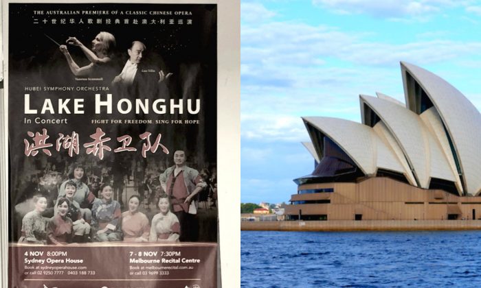 Un groupe de Chinois a soulevé des inquiétudes concernant un spectacle, Lac Honghu, qui s'est produit à l'Opéra de Sydney le 4 novembre 2018, estimant qu'il s'agit d'une stratégie du Parti communiste chinois visant à exercer son soft power pour étendre son influence en Australie. Une affiche du lac Honghu (G) sur un réfrigérateur dans une épicerie asiatique à Hurstville, Nouvelle-Galles du Sud, le 23 octobre 2018. (D) Une photo de l'opéra de Sydney à Sydney, en Australie, en 2018. (D) : Mimi Nguyen Ly/ (G) : Loritta Liu/The Epoch Times)