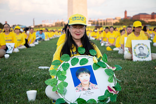 Yang Chunhua tient une couronne commémorant sa sœur, Yang Chunling, décédée en 2014 à la suite de la persécution du Falun Gong par Pékin, lors d'un événement à Washington le 18 juillet 2019. (The Epoch Times)