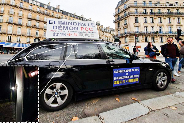 Le véhicule de Jason Wang, pratiquant du Falun Gong, a été attaqué par deux sbires du Parti communiste chinois dans le centre-ville de Paris, le 6 novembre 2021. Le coin inférieur gauche est une illustration agrandie de l'endroit attaqué. (Fourni à Epoch Times par Jason Wang)