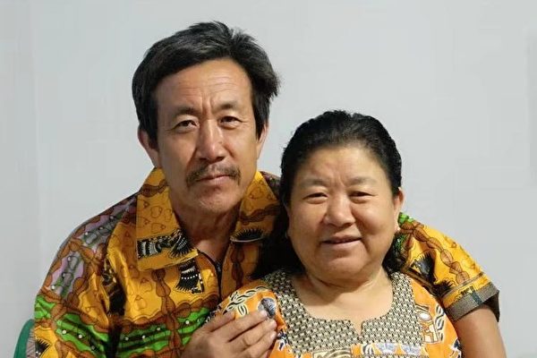 Chang Xiangming et sa femme étaient autrefois millionnaires en Chine, où ils exploitaient un verger de jujubiers et une pharmacie. Cependant, les autorités locales ont commencé à les harceler en 2009 et leur ont ensuite volé le terrain du verger. (Avec l'aimable autorisation de Christy Chang) 