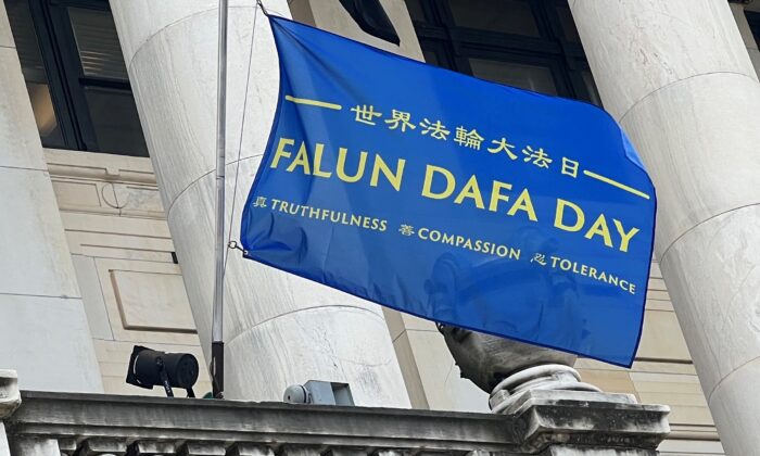 Drapeau de la Journée mondiale du Falun Dafa hissé sur l'hôtel de ville de Trenton, capitale du New Jersey, le 12 mai 2022, à l’occasion du 30e anniversaire du Falun Dafa. (Pei Yu/Epoch Times)