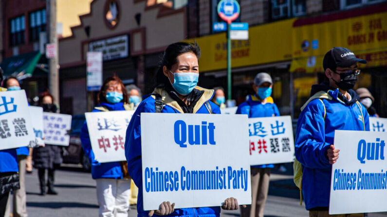 Pratiquants de Falun Gong rassemblés pour soutenir les millions de personnes qui démissionnent du Parti communiste chinois et de ses organisations affiliées, à Brooklyn, New York, le 27 février 2022. (Chung I Ho/Epoch Times)