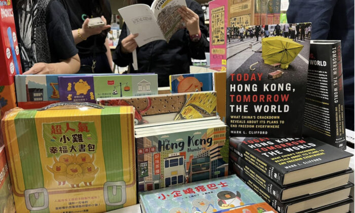 La première foire et marché du livre de Hongkong à Toronto, les 3 et 4 juillet 2022. (Avec l'aimable autorisation de Fiona Wong)