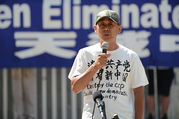 Feng Zhenguo lors du rassemblement de Vancouver au Canada pour réclamer la fin du PCC, 20 août 2022. La phrase chinoise imprimée sur son T-shirt se lit comme suit : "Détruire le PCC. Construire un nouveau pays démocratique." (Da Yu/Epoch Times)