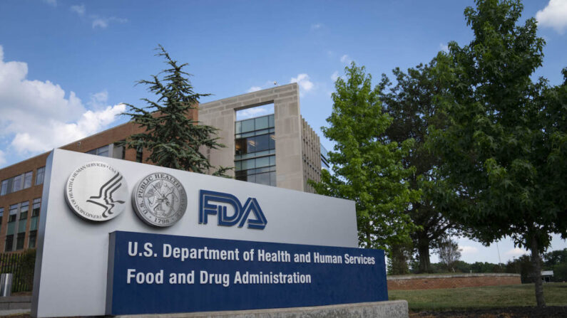 Enseigne de la Food And Drug Administration à l'extérieur de son siège à White Oak, Md, le 20 juillet 2020. (Sarah Silbiger/Getty Images)