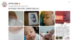 Un enfant en bas âge meurt à cause du confinement trop strict imposé dans le Xinjiang, les internautes critiquent les autorités