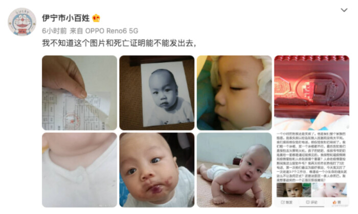 Une publication de Liu Long sur les médias sociaux le 8 septembre montre des photos de son fils décédé, Xuyang, et le certificat de décès émis par l'hôpital du peuple de Yining. (Capture d'écran via Epoch Times)