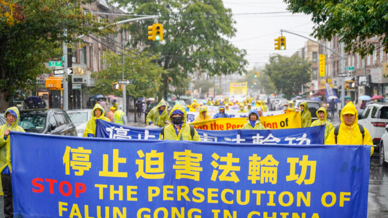 Des pratiquants de Falun Gong participent à un défilé à Brooklyn, New York, le 2 octobre, pour demander la fin de la persécution menée par le régime chinois. (Zhang Jingchu/Epoch Times)