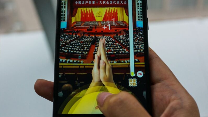 Jeu pour smartphone intitulé "Applaudir Xi Jinping : un grand discours", photographié le 19 octobre 2017. - L'omniprésente plateforme chinoise WeChat a crée ce jeu permettant aux utilisateurs d'applaudir un des discours les plus long (3 heures) de Xi Jinping, en tapotant sur l'écran de leur téléphone. (CHANDAN KHANNA/AFP via Getty Images)