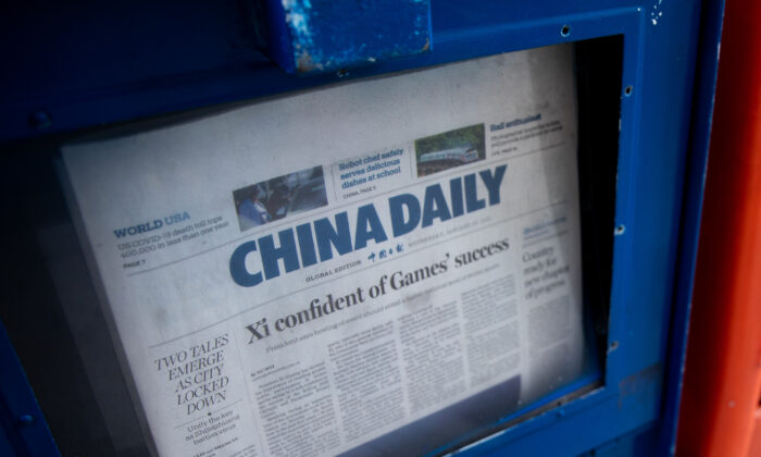 Distributeur de journaux du China Daily, à New York le 20 janvier 2021. (Chung I Ho/Epoch Times)