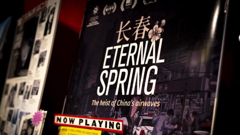 L'affiche du documentaire "Eternal Spring" exposée au Film Forum à New York, le 14 octobre 2022. (Chung I Ho/Epoch Times)