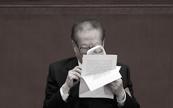 L'ancien dirigeant du Parti communiste chinois Jiang Zemin au Grand Hall du peuple à Pékin, le 24 octobre 2017. (Lintao Zhang/Getty Images)