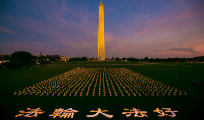 Veillée aux chandelles devant le Washington Monument, le 21 juillet 2022. (Lisa Fan/Epoch Times)