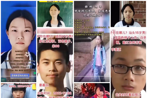 La Chine connaît un nombre record de disparitions d'enfants ; les parents craignent la traite des êtres humains ou le prélèvement forcé d'organes. (Capture d'écran vidéo/Epoch Times)
