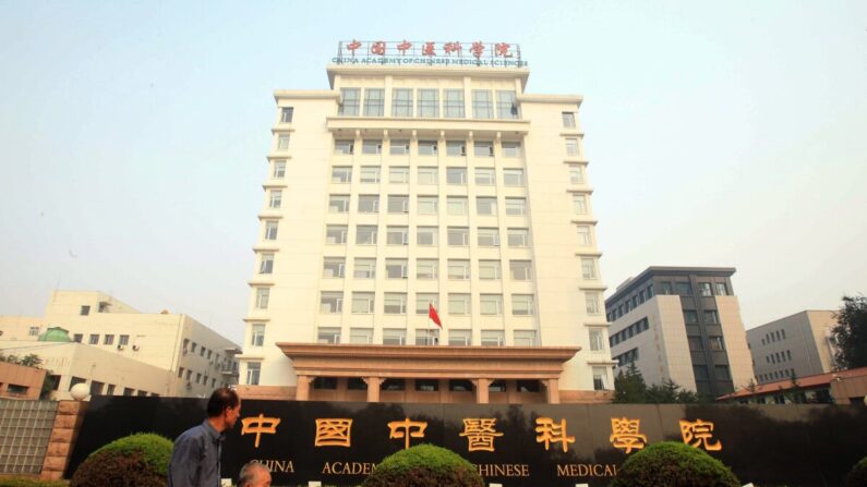 Le laboratoire P4 de l'Institut de virologie de Wuhan (WIV), dans la province chinoise du Hubei (centre), le 17 avril 2020. Le WIV a été construit par l'Académie des sciences chinoise. en coopération avec l'Institut Mérieux, une société bio-industrielle française, (Hector Retamal/AFP via Getty Images)