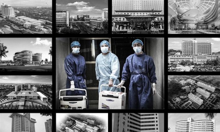 Quelques hôpitaux en Chine parmi plus de 700 spécialisés en transplantation. L'image au centre montre des médecins transportant des organes frais pour la transplantation dans un hôpital de la province du Henan le 16 août 2012. (Epoch Times)