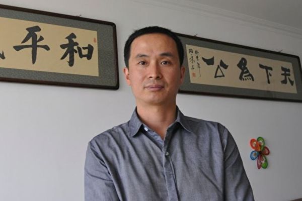 Xie Yanyi, avocat chinois spécialisé dans les droits de l'homme. (Epoch Times)