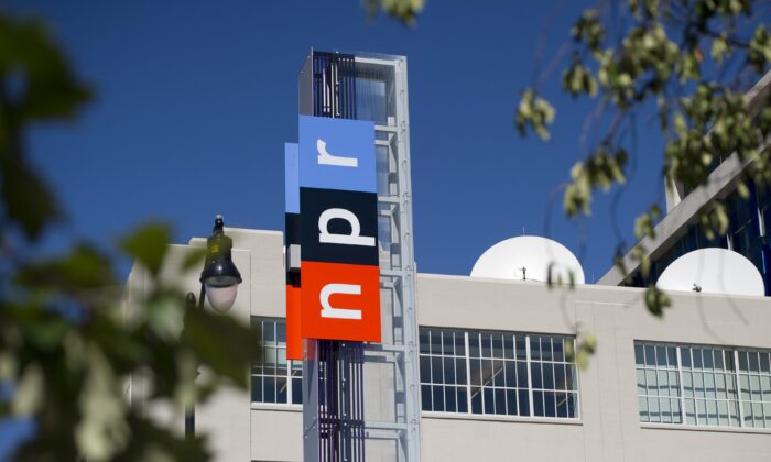 Le siège de la National Public Radio (NPR) à Washington, le 17 septembre 2013. (Saul Loeb/AFP/Getty Images
