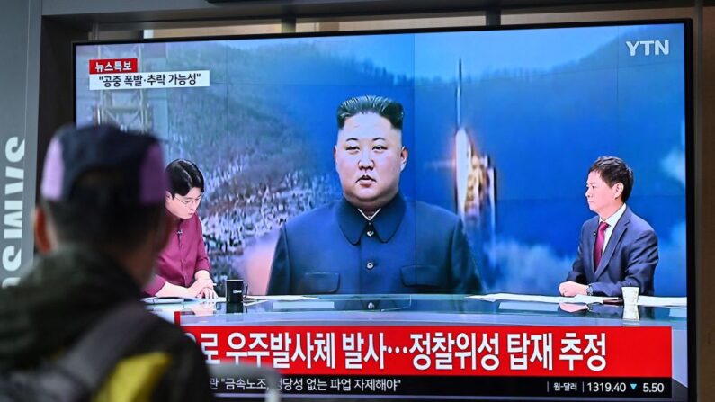 « La détermination de Kim (Jong Un) ne s'arrête pas là » a estimé un ancienne analyste de la CIA. (Photo JUNG YEON-JE/AFP via Getty Images)
