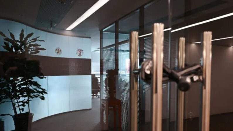 Les bureaux fermés du groupe Mintz dans un immeuble de bureaux à Pékin, le 24 mars 2023. Cinq employés chinois du bureau de Pékin du groupe américain Mintz ont été arrêtés par les autorités, a déclaré la société le 24 mars. (Greg Baker/AFP via Getty Images)