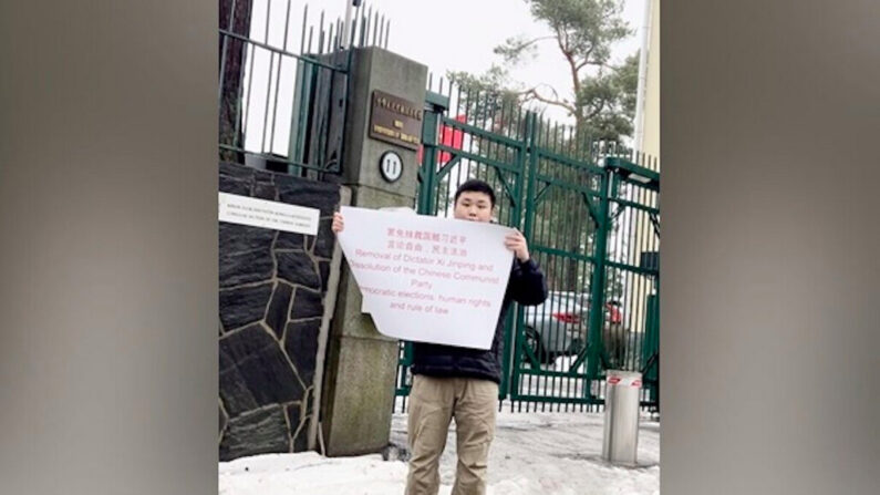 Zhao Yunting proteste contre la tyrannie du régime chinois devant l'ambassade de Chine à Helsinki, en Finlande, en mars 2023. (Avec l'aimable autorisation de Zhao Yunting)