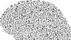 Comment la musique permet de lutter contre les effets de Parkinson
