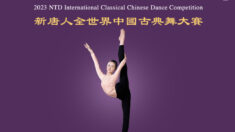 Le Concours international de danse classique chinoise de NTD promeut l’authenticité de la danse traditionnelle