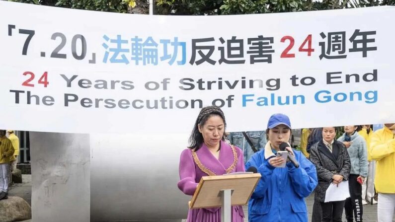 Guo Song, une ancienne enseignante chinoise, s'exprime lors d'un rassemblement pour témoigner de la souffrance des enfants de Falun Gong et commémorer le 24e anniversaire de la persécution des pratiquants du Falun Gong, à Auckland, en Nouvelle-Zélande, le 15 juillet 2023. (Yuan Hong/Epoch Times)