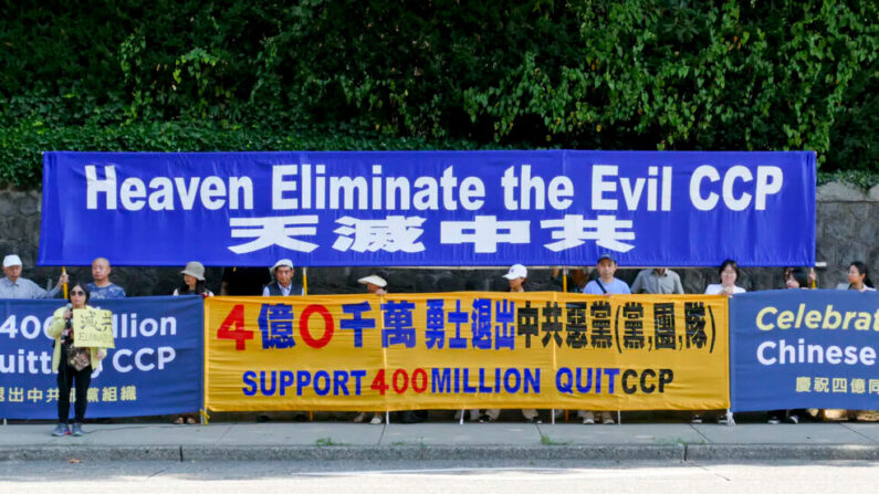 Elsa Chan a participé au "rassemblement de célébration de quatre cents millions de Chinois ayant quitté le PCC" devant l'ambassade de Chine à Vancouver, au Canada, le 21 août 2022. (Hugh Zhao/Epoch Times)