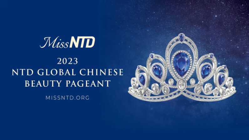 Une bannière web pour le Concours mondial de beauté chinoise Miss NTD 2023. (NTD)