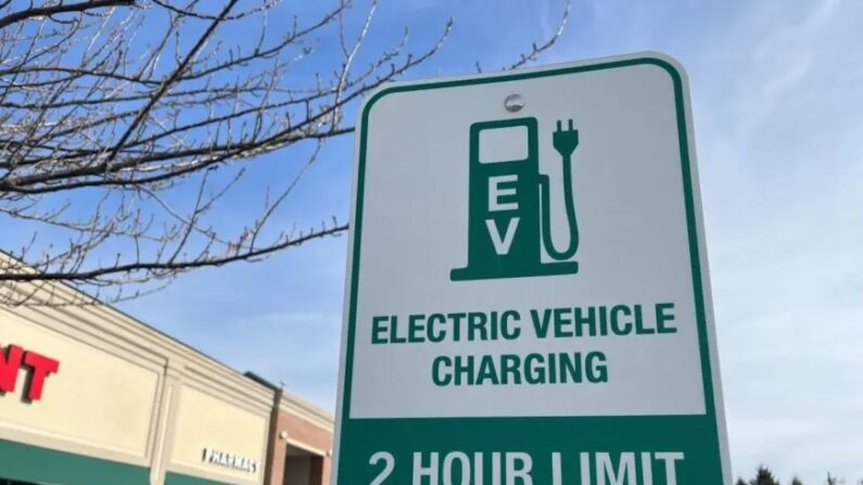 Parking pour véhicules électriques à Mount Joy, Pennsylvanie, en février 2023. (Beth Brelje/Epoch Times) 