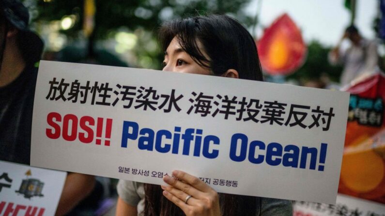 Une manifestation contre le déversement prévu des eaux usées de la centrale nucléaire japonaise de Fukushima dans le Pacifique, devant l'hôtel de ville de Séoul le 22 août 2023, après que le Premier ministre japonais Fumio Kishida a annoncé que le déversement commencerait le 24 août. (Photo ANTHONY WALLACE/AFP via Getty Images)