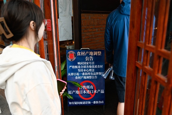 Un panneau indiquant la «suspension à la vente de tous les produits issus de la pêche en provenance du Japon», à Pékin le 27 août 2023. (Photo PEDRO PARDO/AFP via Getty Images)