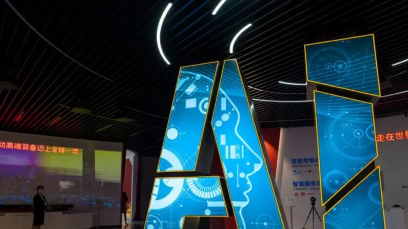 Des applications de l'intelligence artificielle sont exposées au pavillon de l'intelligence artificielle du Zhangjiang Future Park lors d'une visite des médias organisée par l'État à Shanghai, en Chine, le 18 juin 2021. (Andrea Verdelli/Getty Images)