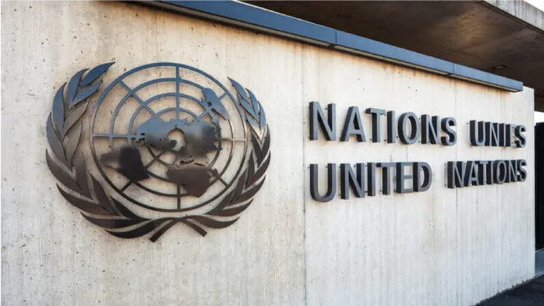 Le bureau des Nations unies à Genève, le 20 juillet 2019. (saiko3p/shutterstock)