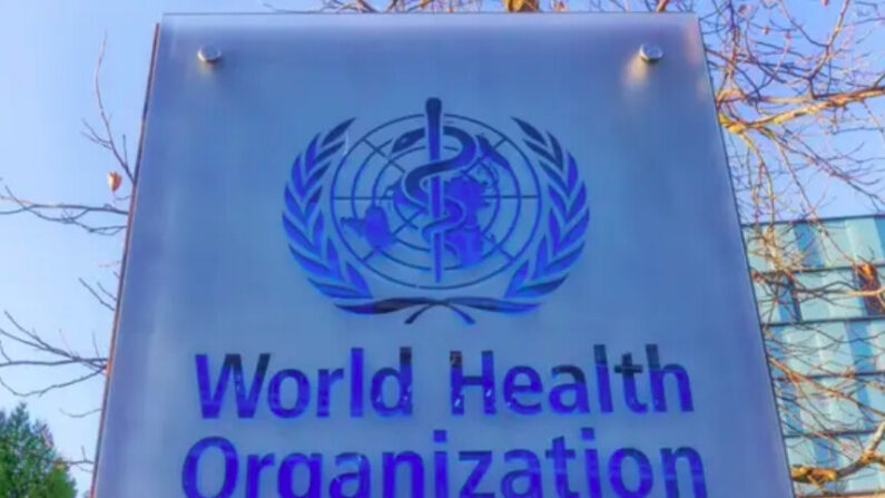 Siège de l'Organisation mondiale de la santé (OMS) à Genève, en Suisse, le 7 décembre 2020. (Elenarts/Shutterstock)


