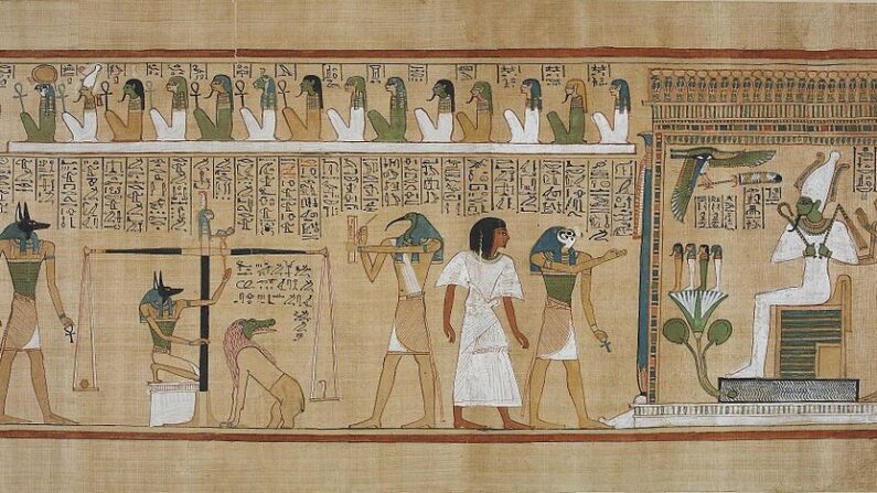 Photo d'illustration: "Papyrus of Hunefer", British Museum, Wikimedia.