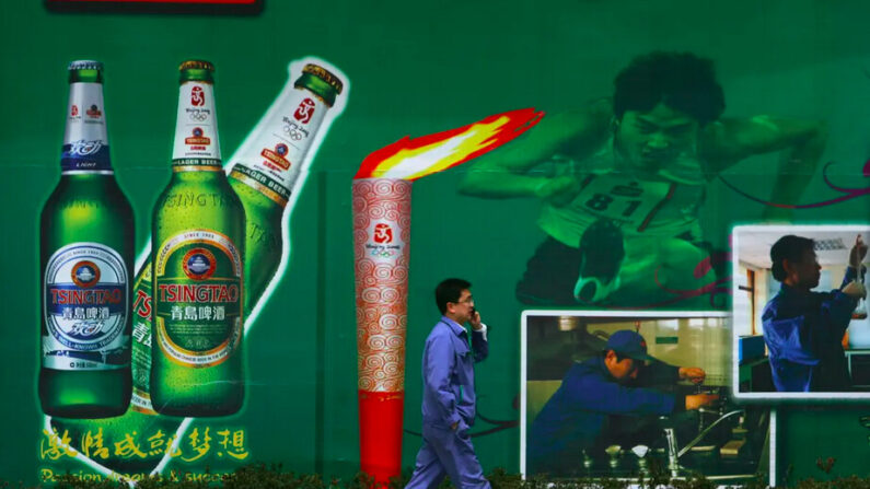 Panneau d'affichage de la marque Tsingtao, plus grand brasseur de Chine et sponsor officiel des Jeux olympiques de Pékin 2008, à Qingdao, dans la province de Shandong, en Chine, le 25 avril 2008. (China Photos/Getty Images)